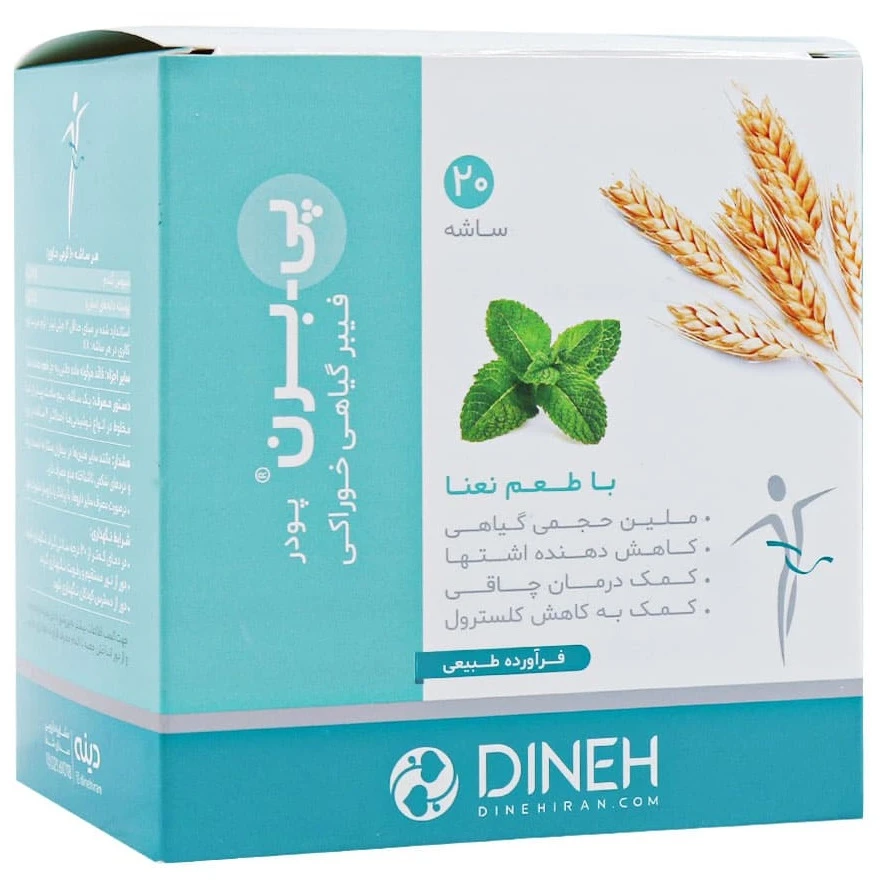 پودر گیاهی پی برن با طعم نعناع دینه